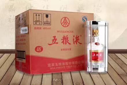 三原五粮液回收